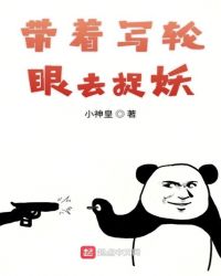 活人禁忌3完整版