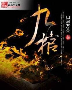 整篇都是车的多肉