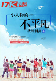 含住h