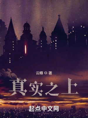 弃妇之盛世田园