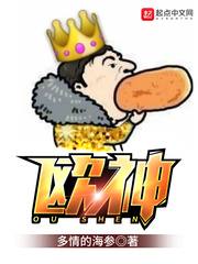 狠狠做五月深爱婷婷天天综合