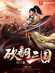 你还野吗豪门免费阅读