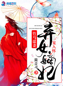 破俗PO
