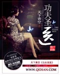 别动我就在里面待会