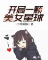 爱情岛线路一免费