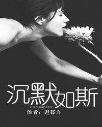 龙部落电影