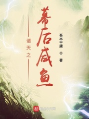 异世无冕邪皇风绝羽