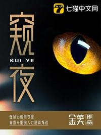 人与狗配种