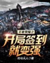 丑女也有春天