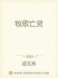 黄蓉沦落传