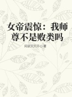 东哥辅助3.8