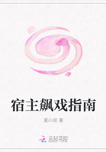 内裤子起源奇缘风景画
