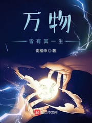交换人生在线播放