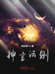 绝色双骄