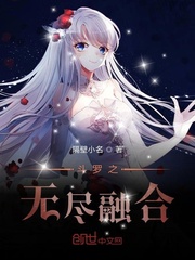 鬼吹灯之天星术完整版免费观看