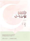 管路女人香
