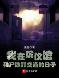 可爱的女友韩国漫画
