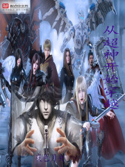 无上神王漫画全集免费