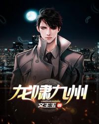 湘香女王
