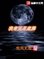 奸臣在线