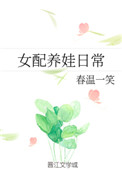 文财神是谁