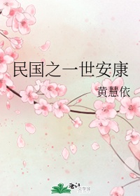蝴蝶劫