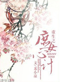 俄剧美满结局第一季完整版