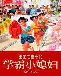 波多野结衣女教师在线观看