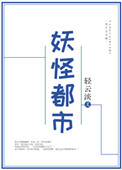 金瓶似的小山
