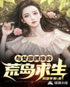 金笔点龙记