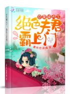 撒旦危情
