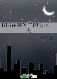 听说爱会来