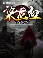 操大姨子
