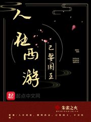 高清刘玥视频在线播放