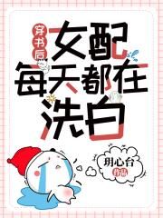 哇卡呀