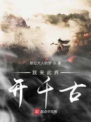 一窝三宝男主叫封北宸