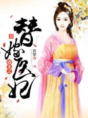 朋友妻子和母亲午夜