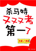 俺去啦在线视频