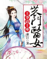 谁和她睡了145分钟未删减