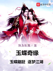 父母儿女一家狂!
