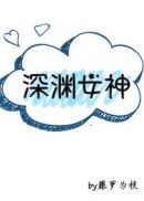 云初萧墨