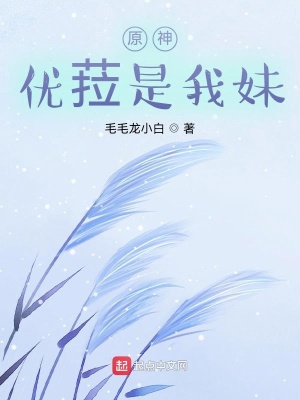 三十而受