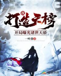 明明是炮灰绿茶却过分团宠