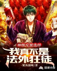 现代艳帝txt全文下载