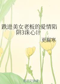 东宫小说txt下载