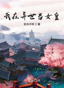 香港奇案之屯门色魔