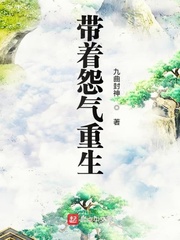 野花香在线观看免费观看高清