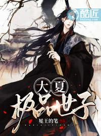 臣服关系漫画