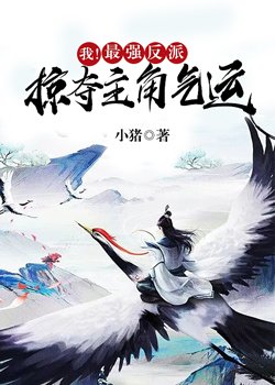 网王之超级完美系统