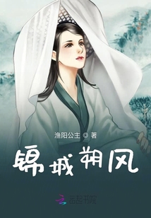 月千澜君墨渊